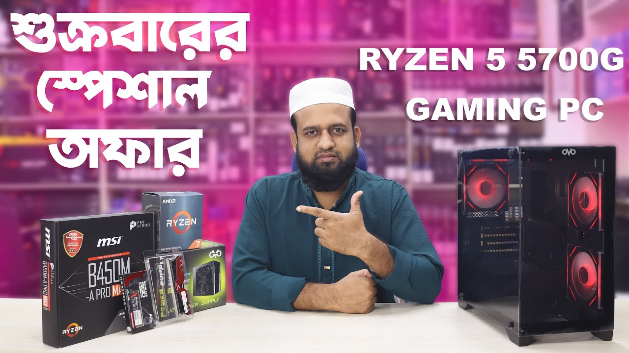 Ryzen 7 5700G PC Build 2026 Friday Special Gaming Video Editing 