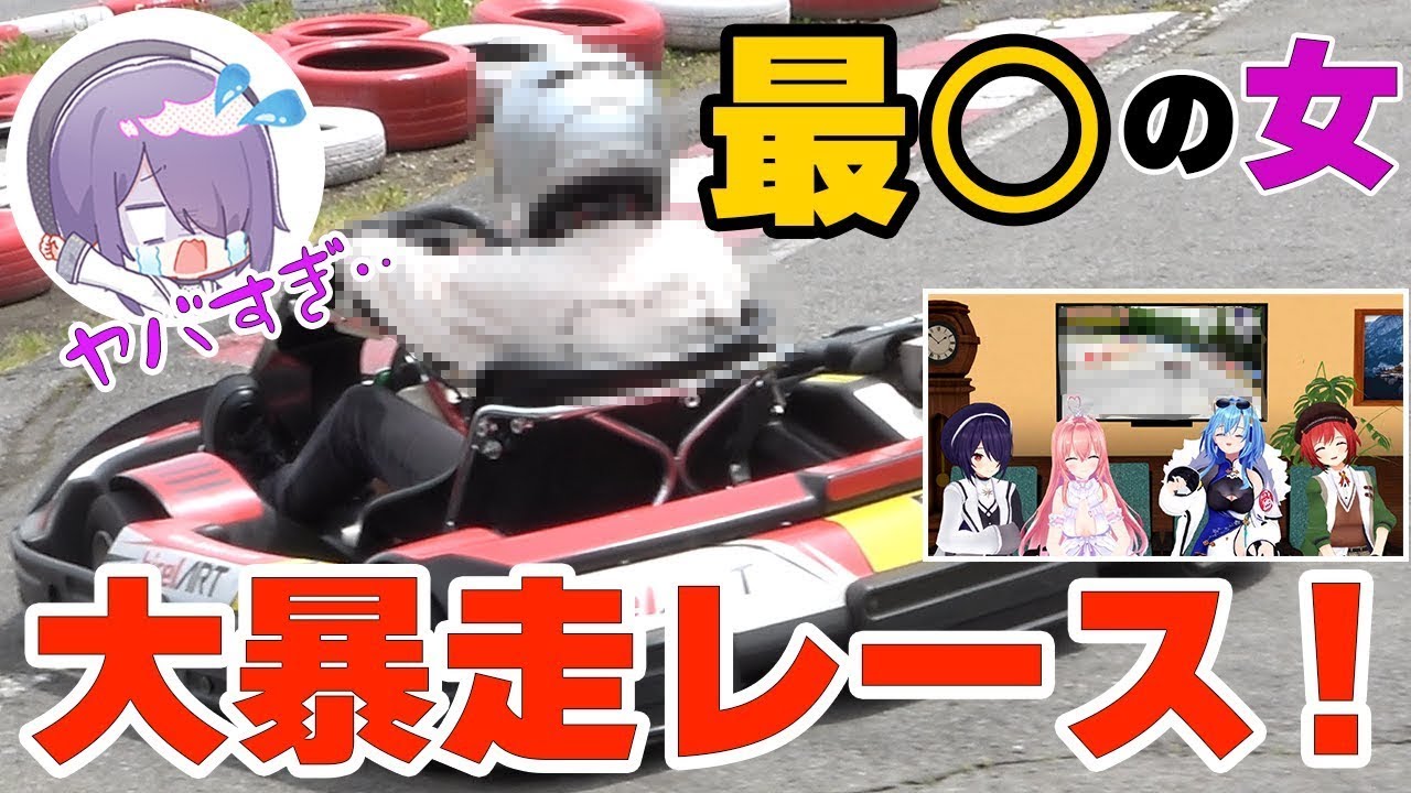 【衝撃の結末！】ゴーカート最◯女子は誰だ！？