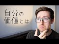 悩み:取り柄が無くなったら、友達は離れますか…?
