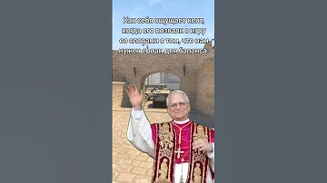 ссылка на мой твич в описании #мем #приколыcsgo #cs2 #юмор #wtfcsgo #memes #прикол #мемас #мемы