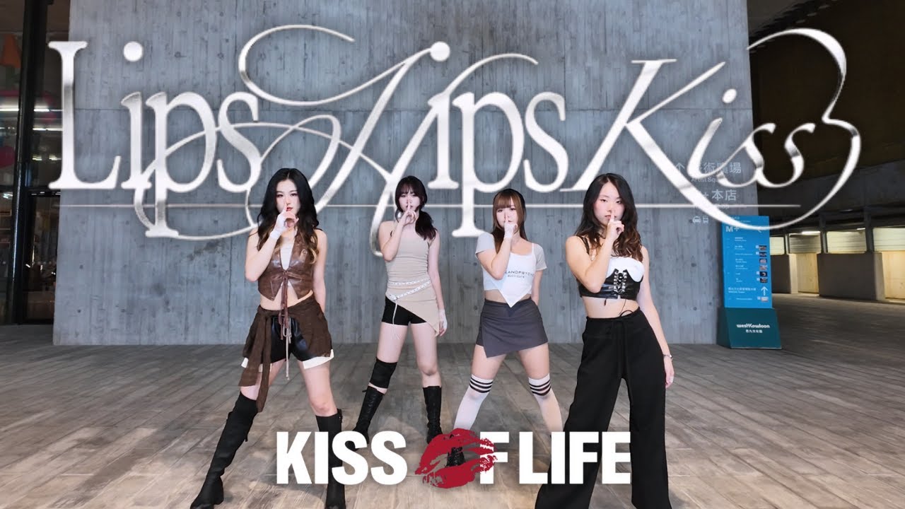 [🎃 HALLOWEEN 🎃] KISS OF LIFE (키스오브라이프) - Lips Hips Kiss || Dance Cover 커버댄스 by Prologue Dance HK