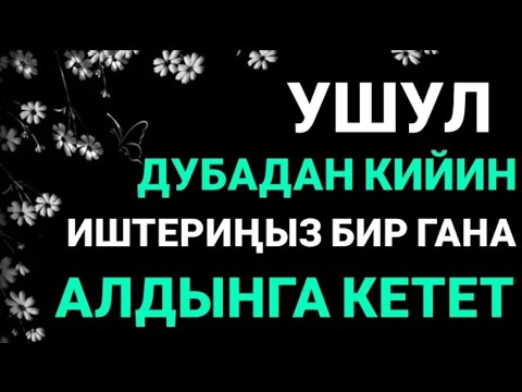 Video: Кылмыш дүйнөсү жомок эмес