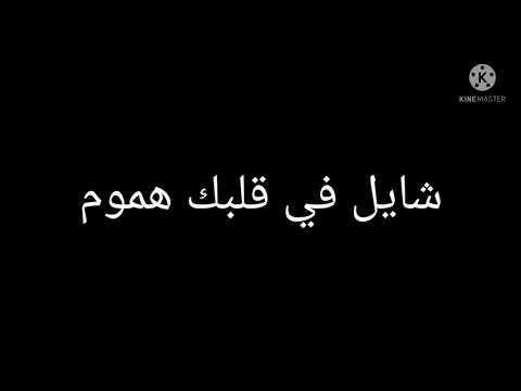 جدع قابل حكيم حاله واتس ٢٠٢١