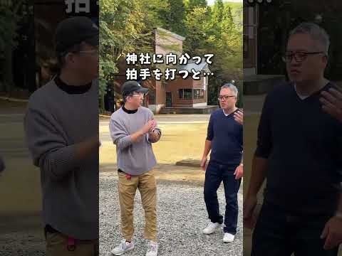 今回はパワースポット巡り&御朱印集めという事で八海山尊神社をご紹介⛩️ #新潟ドライブ #パワースポット
