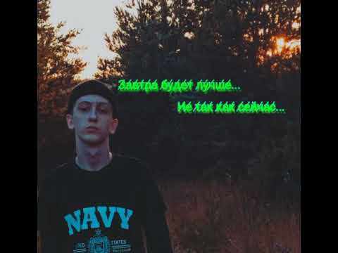 Recidivist - Лучше чем сейчас