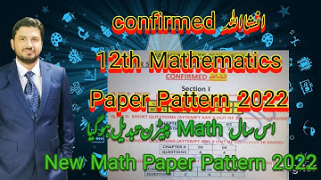 12th class math paper pattern 2022, 2nd year Math Paper scheme 2022