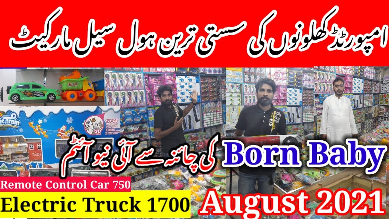 Kids Toys wholesale Market Cheapest Toys Market In lahoreImported Toys Wholesale and Retail