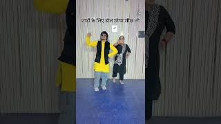 Dhol steps sikho punjabi bhangra #dance #profesionaldancer #dancerlife #dancelessons