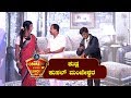 RealMix CPL Kudla Kusal Manjeshwara VS Bangar Team Kudla Ganjimata Part 2 | episode 8