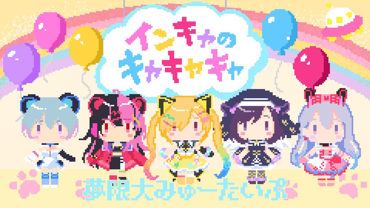 夢限大みゅーたいぷ 藤都子 ドット絵缶バッジ 夢限大みゅーたいぷ 藤都子 ドット絵缶バッジ バンドリ 夢限大みゅー