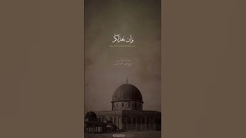 صوت من السماء .. قارئ النصر الشيخ محمد أحمد شبيب