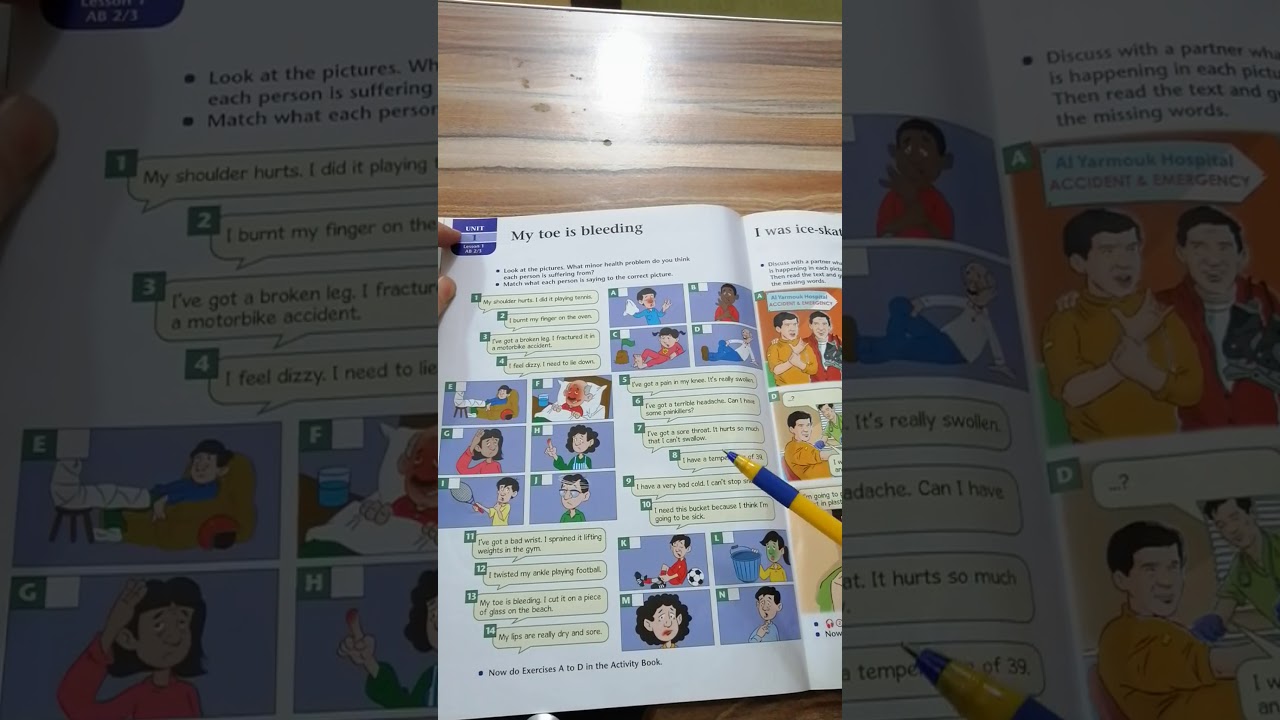 معاني واملاء الوحدة الاولى