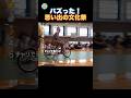 思い出に残る文化祭の面白い瞬間!
