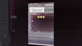 МОЙ СЫН СТАЛ ЛИМИТЕРОМ #мастеринг #флстудио #сведение #битмейкер #flstudio #flstudio20 #флстудио20