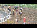 RACE 1