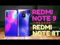 REDMI NOTE 9 vs REDMI NOTE 8T. XIAOMI ЧТО-ТО НАМУДРИЛИ