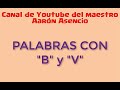 Palabras con &quot;b&quot; y &quot;v&quot;