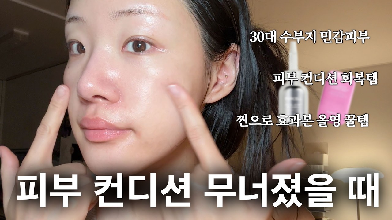 YouTube thumbnail, 윤새 Yoonsae