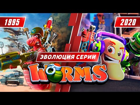 Видео: В новом Worms есть множество приглашенных звезд видеоигр