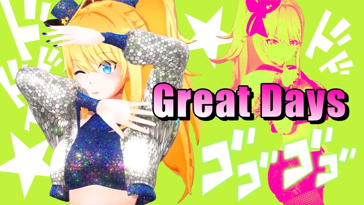 ジョジョの奇妙な冒険 Great Days 青木カレン ハセガワダイスケ アニソン 歌ってみた ダイヤモンドは砕けない Youtube