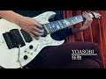 【2回目】YOASOBI - 怪物 Ibanezの8弦ギターで弾いてみた フル Guitar Cover 【BEASTARS 2期OP】