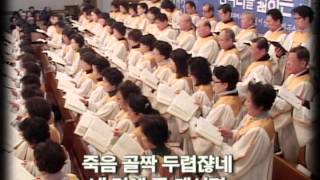 20130217 한신교회 1부 시온찬양대