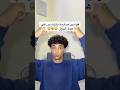 قوانين صارمة بالمدارس في هذه الدول صدمة