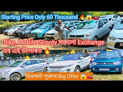 Best Low Price