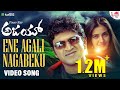 Yene aagali  song   ajay  puneeth rajkumar  hamsalekha  mallikarjun  mani sharma  arc