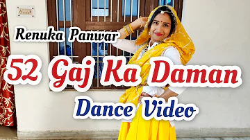 52 Gaj Ka Daman | Pranjal Dahiya | Aman Jaji | Renuka Panwar || New Haryanvi DJ Song 2020 |