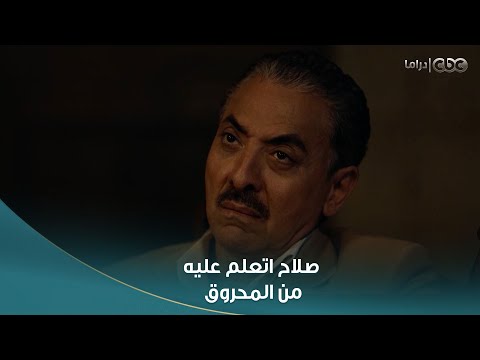 بطل العالم لازم أعمل معاك الواجب صلاح اتعلم عليه من سليمان المحروق واتفرم في الماتش