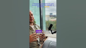 kpi💪💪💪#shorts #руководитель #kpi #управлениеперсоналом #crm