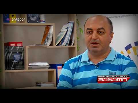 ციხეებში უკონტროლოდ გაცემული ფსიქოტროპული პრეპარატები