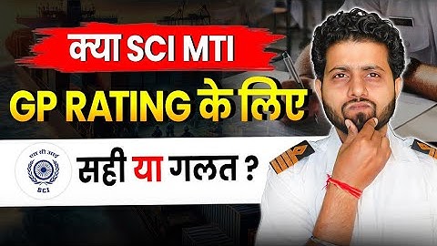 क्या SCI MTI से GP Rating Course करना सही है? पूरी जानकारी हिंदी में (2025) @officialsmvdacademy