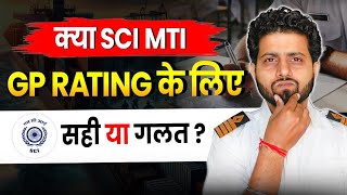 कय Sci Mti स Gp Rating Course करन सह ह? पर जनकर हद म 2025