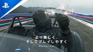 DEATH STRANDING DIRECTOR'S CUT アコレードトレーラー