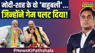 PM Modi 2 दिन UP में वो करेंगे कि Election सेट! | Lok Sabha Election | Sushant Sinha | NKP