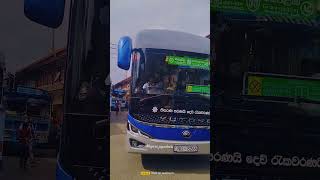 NCG Express💙💜️Badulla 99 Colombo💜️💙