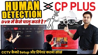 How to Enable Human Detection in CCTV Camera – CCTV Repairing Course | @multitechinstitute screenshot 5