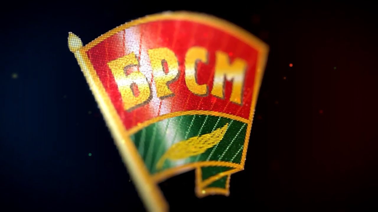 Значок брсм картинка