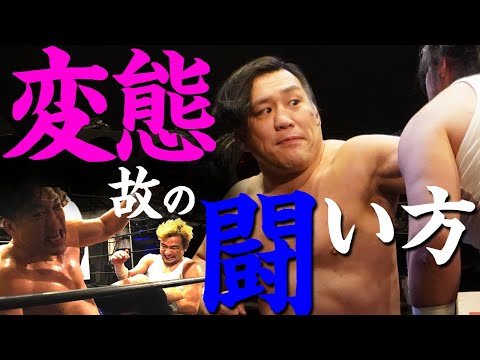全て忘れてしまう！？何も覚えていられない“変態パンチドランカーズ”がその名に恥じぬ闘いぶりで初代タッグ王者決定トーナメント初戦を突破！