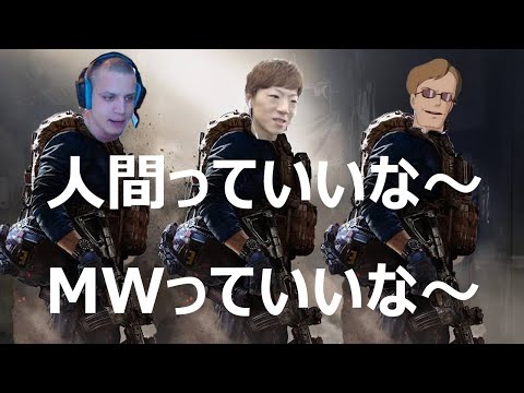 【CoD:MW】外人風ミームウォーフェア２ Japanese Modern Warfare.Exe