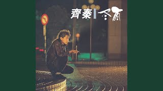 空白