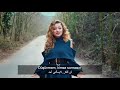 اجمل أغنية تركية مترجمة للعربية أتمنى أن لا يصيبك شيء