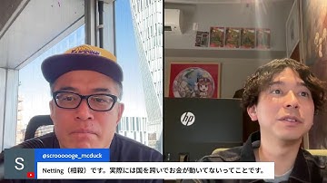 フジHD清水社長、不動産売却「極端な選択肢」　村上氏側に詳細質問