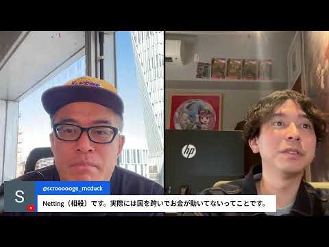 来年の相場で注目のTOPIX浮動株対策をPERAGARU塩谷さん ...