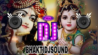 Ham Sab Bolenge Happy Birthday To You Dj Remix | 2023 Janmashtami song | bhakti Dj Sound | bhakti Dj