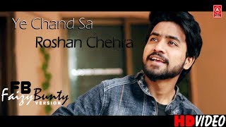 Ye chand sa Roshan Chehra | Cover By | Faizy Bunty | Best Rendition | 2019 | chords