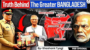Greater Bangladesh Plan: Is India’s Northeast at Risk? | Shashank Tyagi | UPSC Optionals StudyIQ