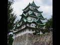 古城 三山